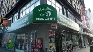 ハイライン デリ II