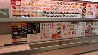 魚べい 八軒24条通店