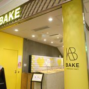 大宮駅の構内にあるチーズタルト専門店☆