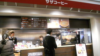 エキュート大宮に入っているカフェ