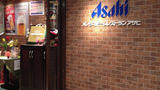 スーパードライドーム 京セラドーム大阪店