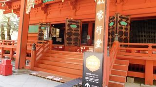 拝観料無料で見学出来ます