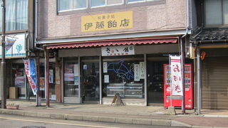 直江津の街の外れの小さな古い和菓子店
