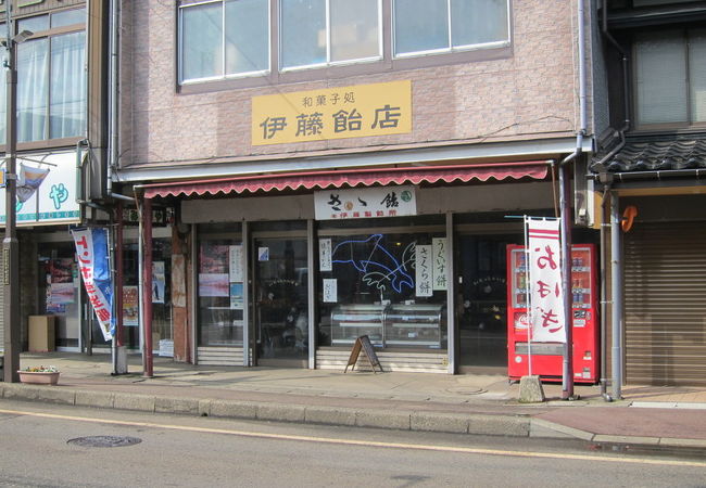 直江津の街の外れの小さな古い和菓子店