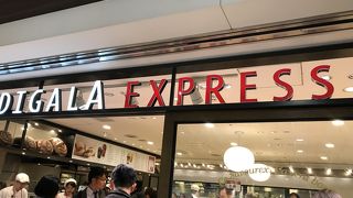 改札内でのお手軽な集まりに