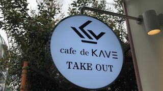 期間限定イサム丼