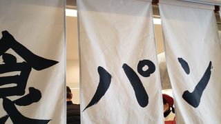 流行りの高級食パン