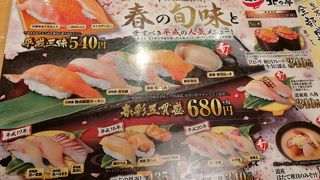 意外と美味しかった