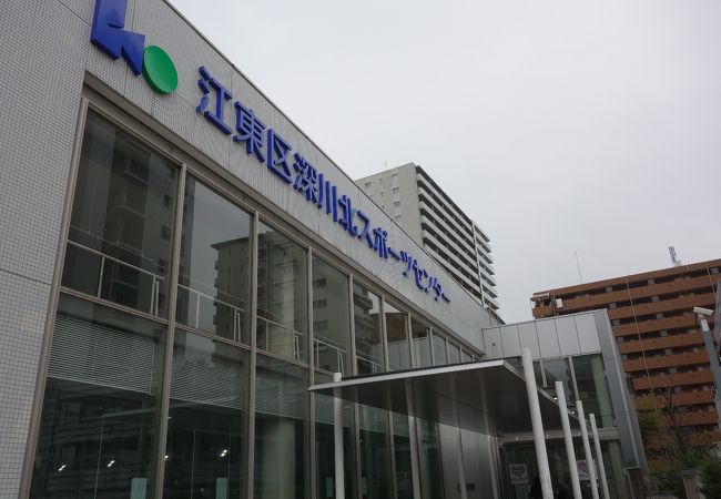 深川北スポーツセンター クチコミ アクセス 営業時間 木場 東陽町 清澄 フォートラベル