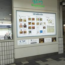 ウィング川崎