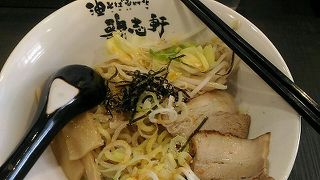 歌志軒 藤が丘店