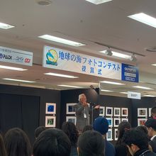 サンシャイン水族館が地球の海フォトコンテストに協賛しています