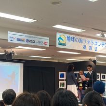 サンシャイン水族館が地球の海フォトコンテストに協賛しています