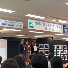 サンシャイン水族館が地球の海フォトコンテストに協賛しています