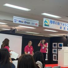 サンシャイン水族館が地球の海フォトコンテストに協賛しています