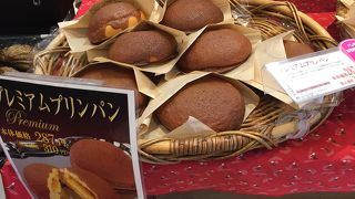 サンエトワール  浜松サービスエリア