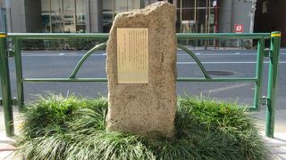 生誕二百年を記念して建てられた顕彰碑です