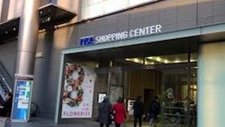 いろいろあるから楽しい