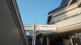 イベント時は大混雑