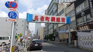 問屋街としての活気は見られず