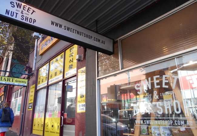 ラッセルストリートで見つけたピーナッツ専門店