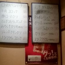 ランチのメニュー