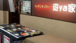 船場センタービルの地下にある居酒屋？？