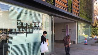 文京総合体育館