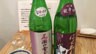 種類豊富な日本酒