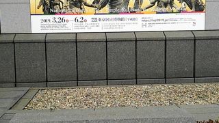 東寺展に行ってきました。