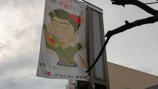 生活感が感じられる活気