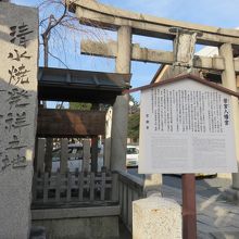 更に歩くと清水寺発祥の地「若宮八幡宮」の横を通過