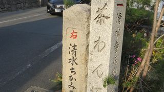 坂道を上がって行くと途中から三重塔が見えてホッとします。