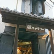 ギャラリーと喫茶店