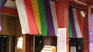 成田山の横浜別院