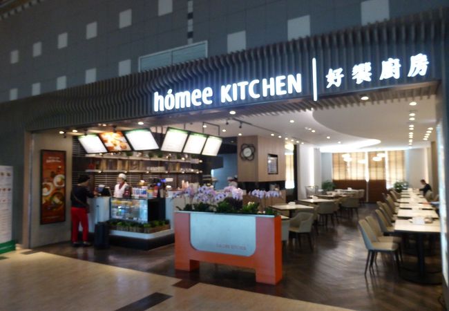 好饗廚房 (高雄国際空港店)