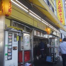 場末の店という雰囲気がただよっている