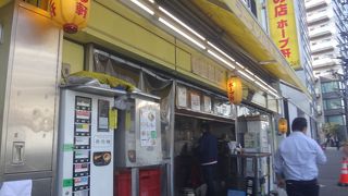 シンプルなメニュー