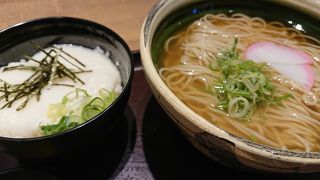 お米はいまひとつ!!