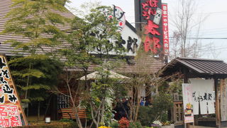 味噌煮込うどん