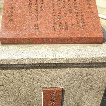 日本ガス事業発祥の地