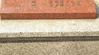 日本のガスのはじまり