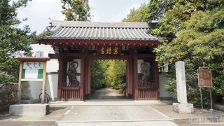 国の史跡に指定されている最初にイギリス公使館の置かれたお寺