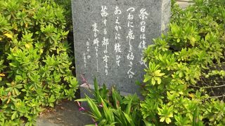 川崎を代表する詩人の石碑です。