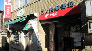 レトロな郵便ポストです