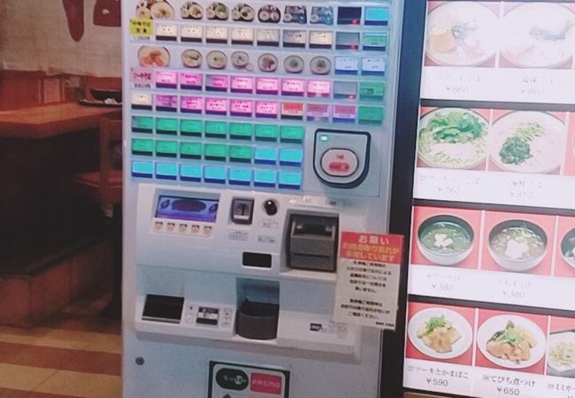 琉球村 那覇空港店 クチコミ アクセス 営業時間 那覇 フォートラベル 琉球村 那覇空港店 クチコミ アクセス 営業時間 那覇 フォートラベル