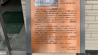 現在の横浜銀行です