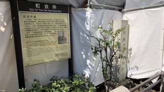 横浜開港記念会館にあります