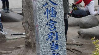 富岡八幡宮の別当だったお寺