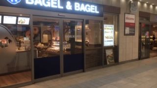 久し振りのベーグルアンドベーグルさん